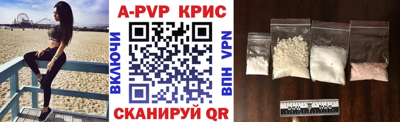 наркотики Щёлково A PVP Соль