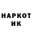 БУТИРАТ GHB Jason Clements