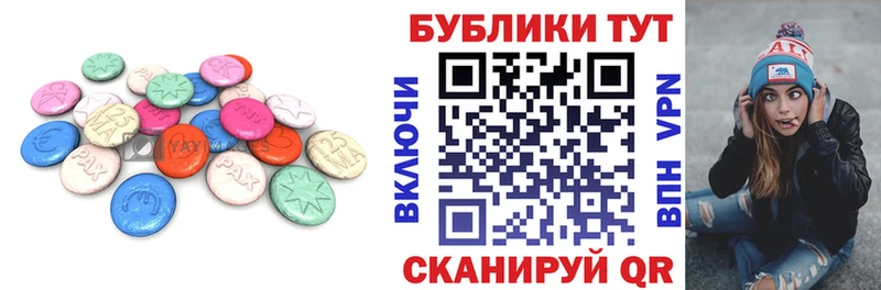 как найти наркотики  Щёлково  Экстази 280 MDMA 