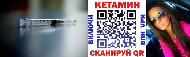 где продают наркотики  даркнет какой сайт  Кетамин ketamine  Щёлково 