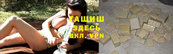 метадон Абинск