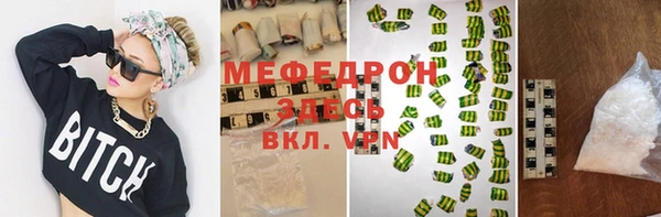 бутират Абаза