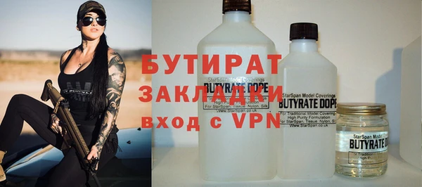 метадон Абинск