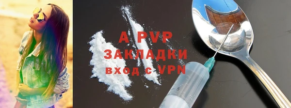 метадон Абинск