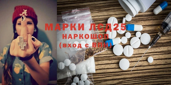 молекула духа Нязепетровск