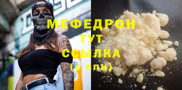 бутират Абаза