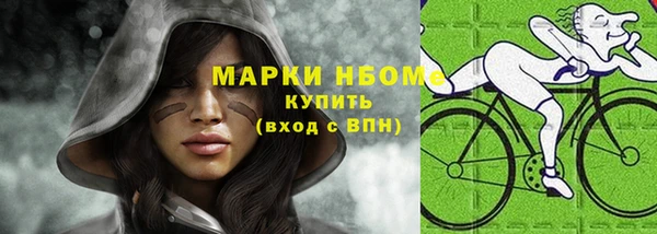 метадон Абинск