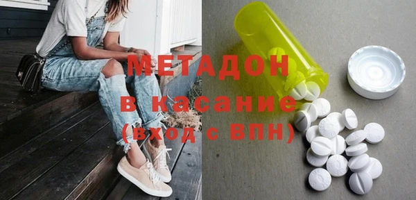 амфетамин Алексеевка