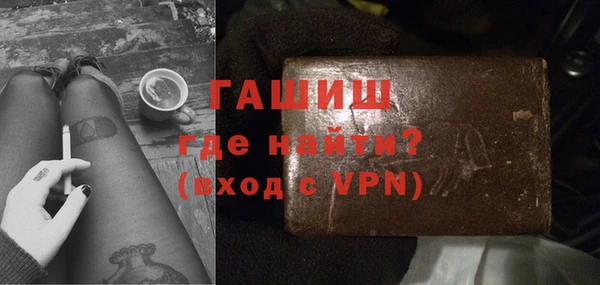 бутират Абаза