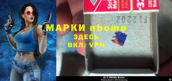 бутират Абаза