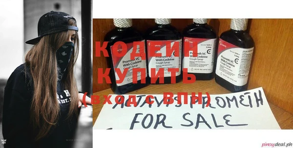 бутират Абаза