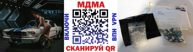 МДМА VHQ  Щёлково 