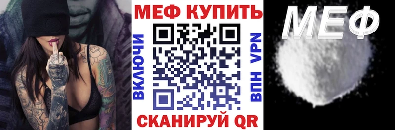 площадка наркотические препараты Щёлково Мефедрон VHQ