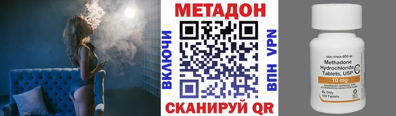 нарко площадка клад  купить закладку  Щёлково  МЕТАДОН VHQ  kraken онион 