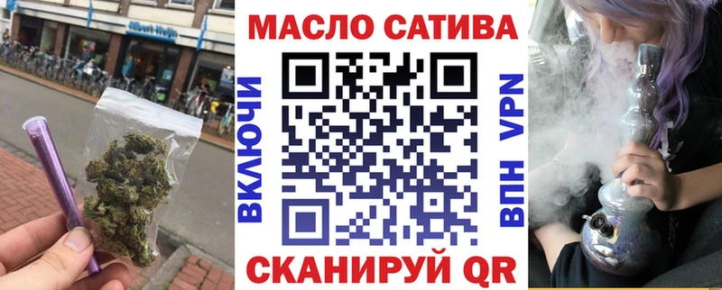 Дистиллят ТГК THC oil  как найти закладки  Щёлково 